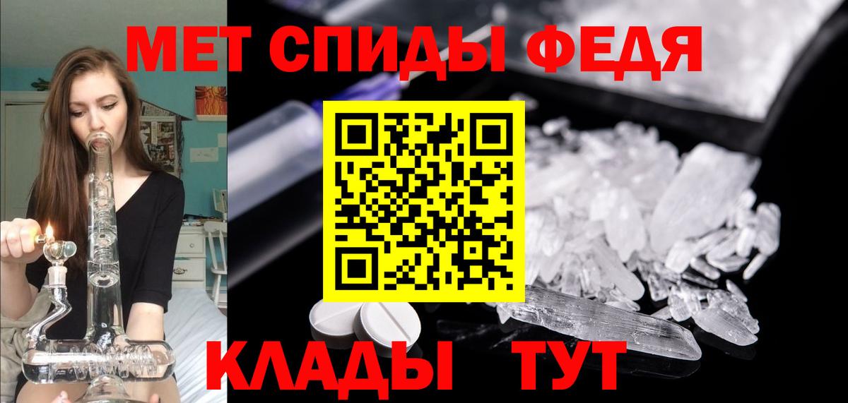 Amphetamine VHQ  Вход с VPN  Амфетамин  Шелехов 