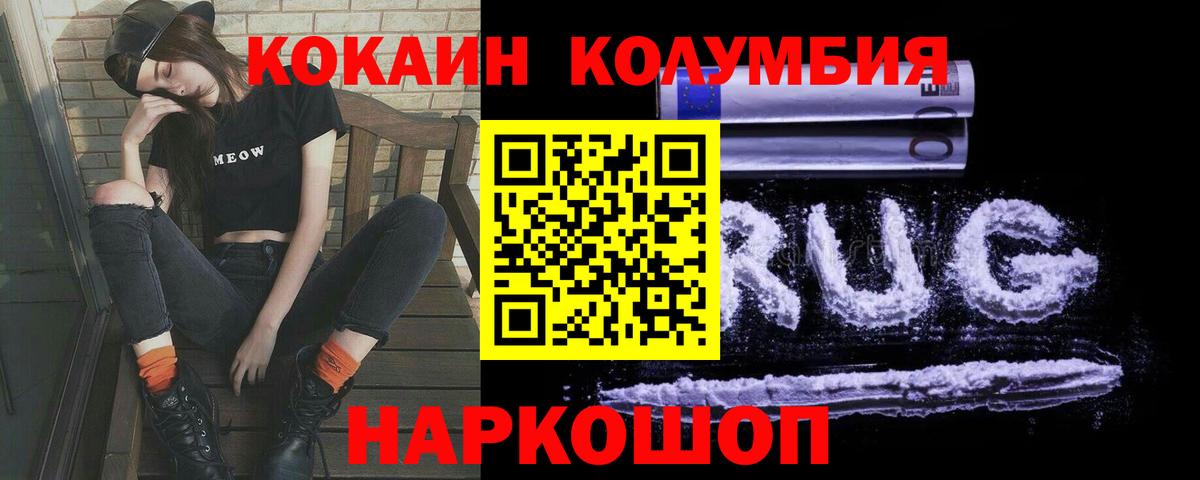 Галлюциногенные грибы Шелехов