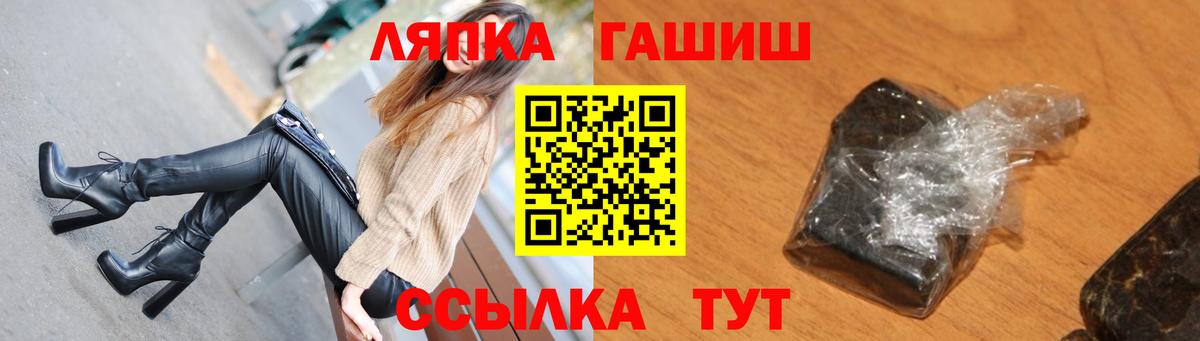 Гашиш 40% ТГК Шелехов