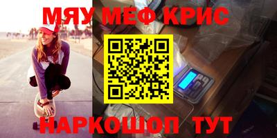 кристаллы Можга