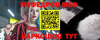 кристаллы Можга