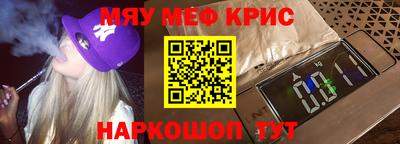 кристаллы Можга