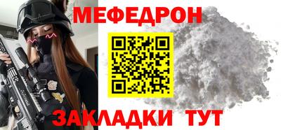 кристаллы Можга