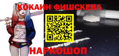 спиды Можайск