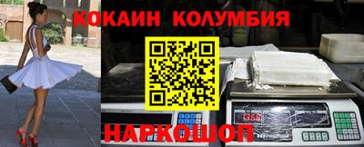 спиды Можайск