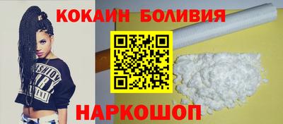 спиды Можайск