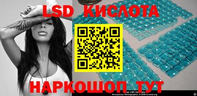спиды Можайск