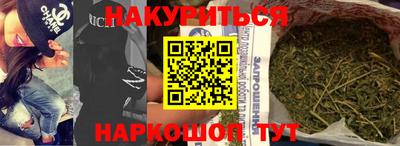 кристаллы Можга