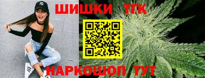 спиды Можайск
