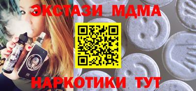 спиды Можайск