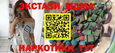 кристаллы Можга