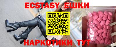 спиды Можайск
