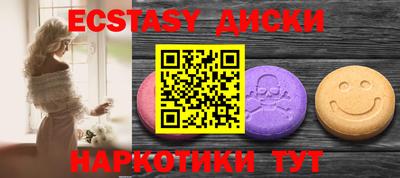 кристаллы Можга