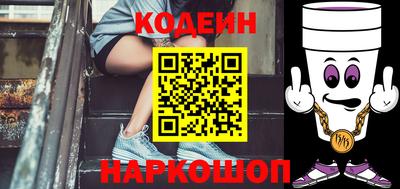 спиды Можайск