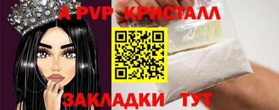 кристаллы Можга