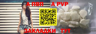 кристаллы Можга