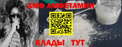 спиды Можайск
