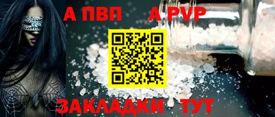 спиды Можайск