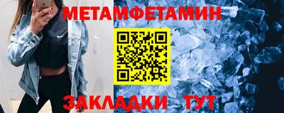 кристаллы Можга