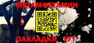 спиды Можайск
