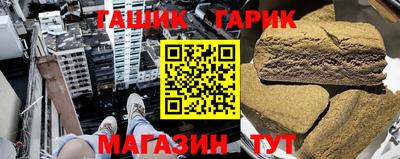 кристаллы Можга