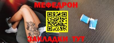 спиды Можайск