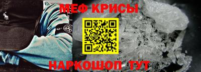 спиды Можайск