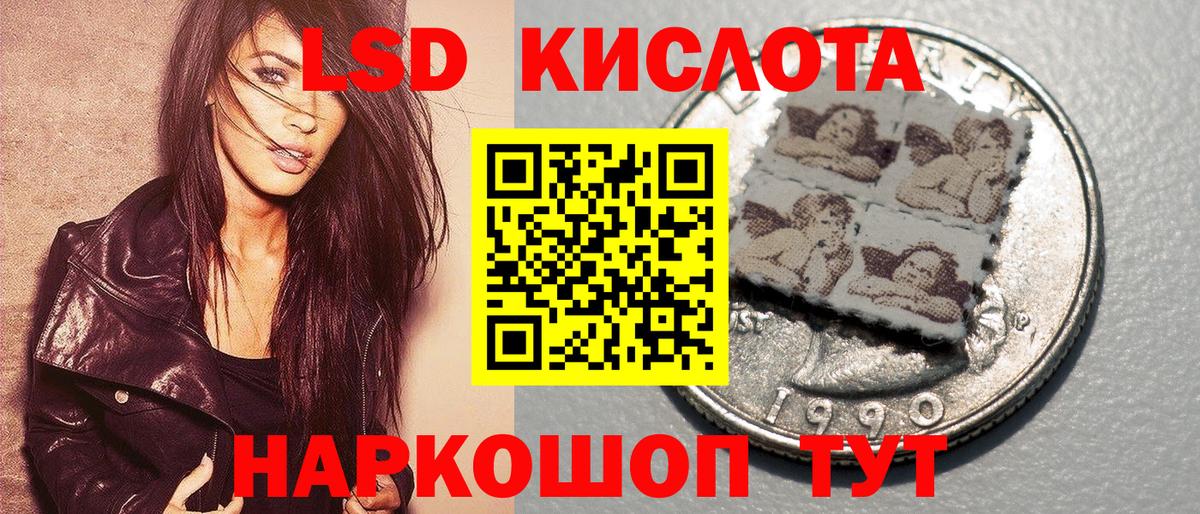 Шелехов  Марки 25I-NBOMe 1,5мг  Вход с VPN 