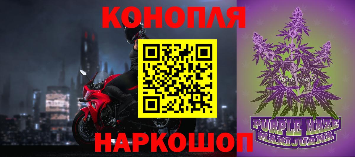 Бошки марихуана ГИДРОПОН Шелехов